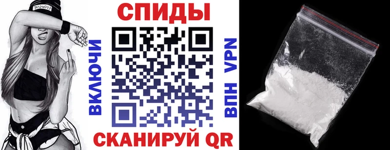 где продают наркотики Учалы Амфетамин 97%