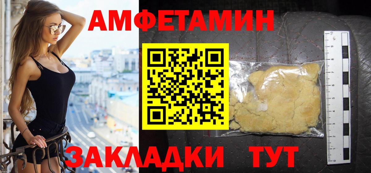 АМФЕТАМИН  Amphetamine  Амфетамин 98%  Учалы 