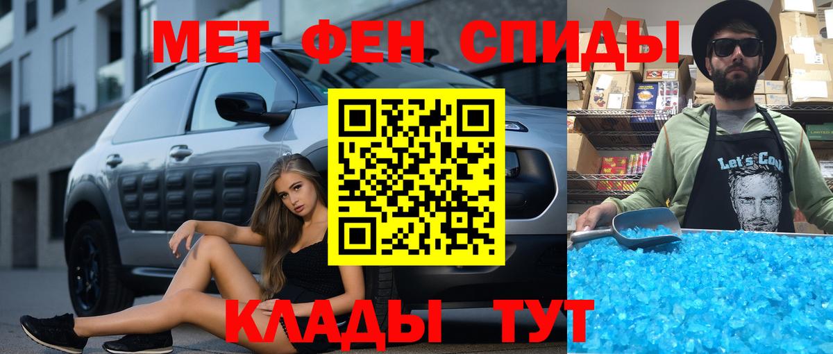 Амфетамин 97% Учалы
