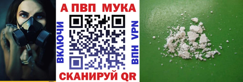 APVP Соль Учалы