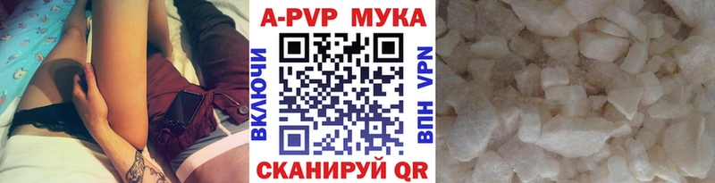 APVP Crystall  Учалы 