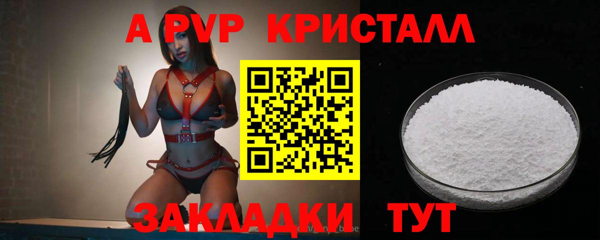 Alpha PVP СК Учалы