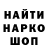 МЕТАДОН кристалл Mansur Rustemov
