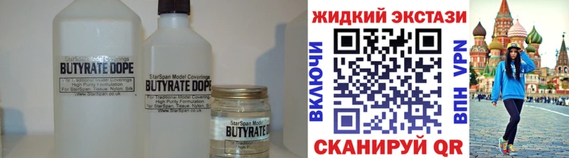 MEGA вход  Учалы  БУТИРАТ вода  продажа наркотиков 