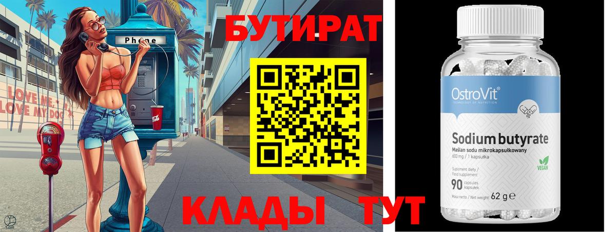 Меф мяу мяу Учалы
