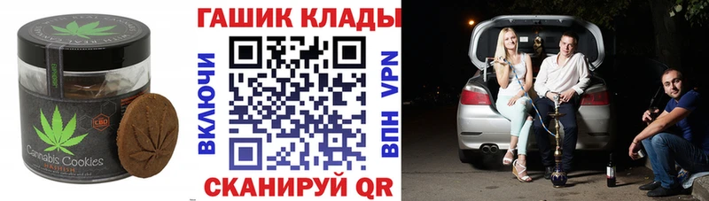 купить наркотики сайты Учалы Еда ТГК конопля