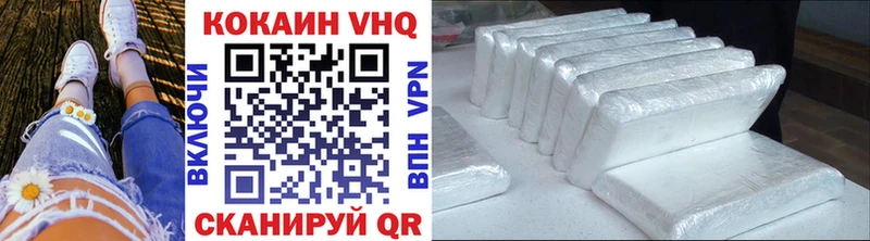 Cocaine Перу  сколько стоит  Учалы 