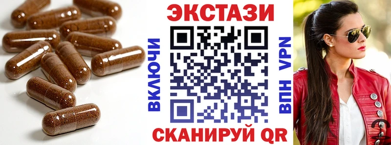 ЭКСТАЗИ VHQ  Учалы 