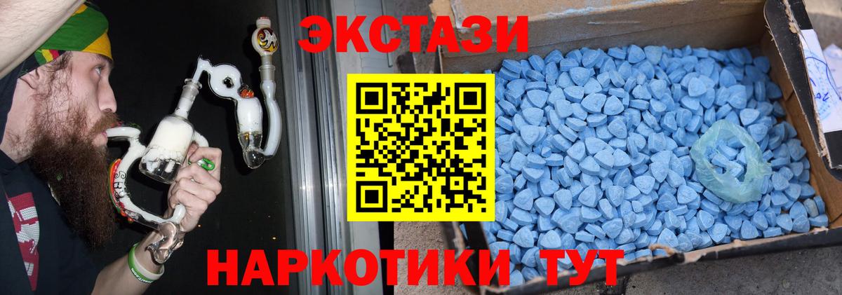 ЭКСТАЗИ Дубай Учалы
