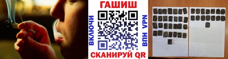 купить наркотик  Учалы  ГАШИШ 40% ТГК 