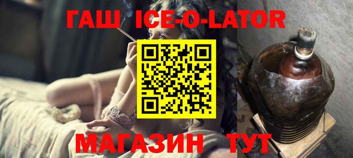 Учалы  Гашиш 40% ТГК  Вход с VPN  Гашиш AMNESIA HAZE 