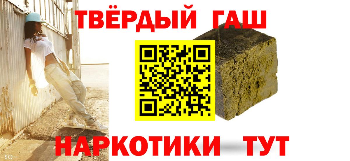 ГАШ гарик Учалы