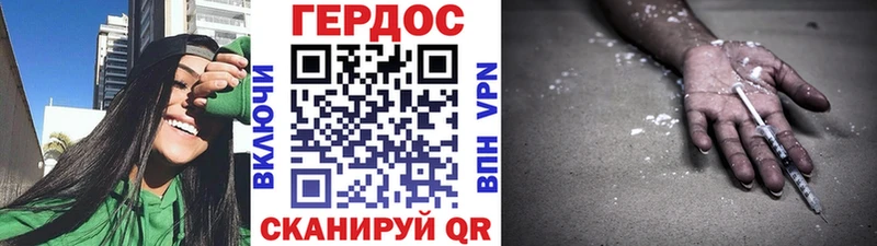 купить наркотик  Учалы  kraken онион  ГЕРОИН Heroin 