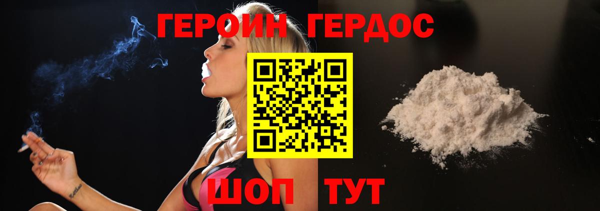 Учалы  Героин гречка  Вход с VPN 