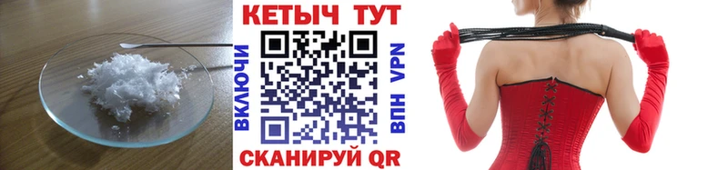 закладка  Учалы  КЕТАМИН VHQ 