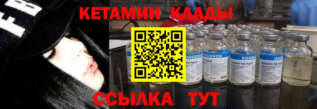 МЕФ кристаллы  ГАШ  Вход с VPN  Марихуана  МДМА  Учалы  Гашиш  COCAIN  Канабис 