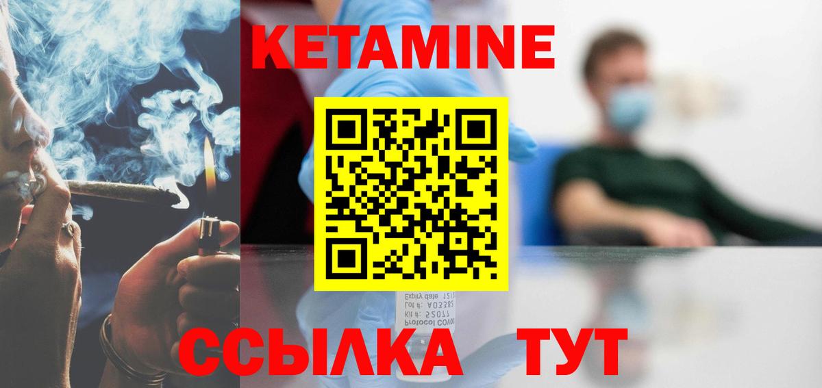 Учалы  blacksprut ссылки  Вход с VPN  Кетамин ketamine 