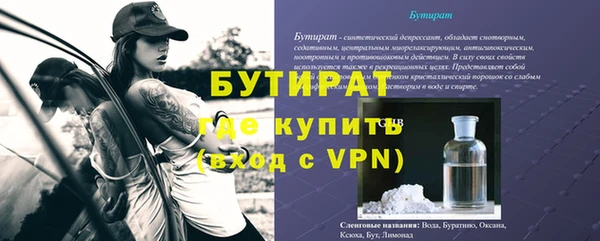 прущий лед Краснотурьинск