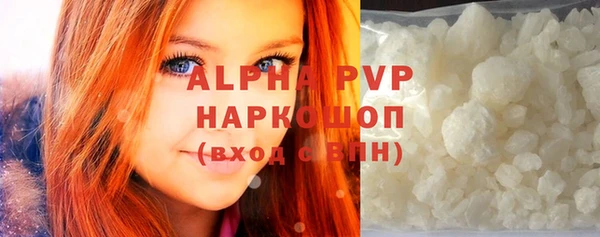 прущий лед Краснотурьинск
