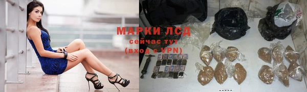 синтетический гашиш Коряжма
