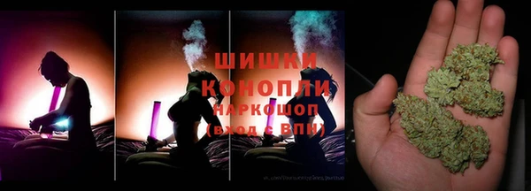 ALPHA-PVP Краснослободск