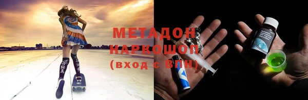 гашиш Красноперекопск