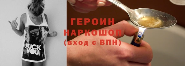 гашиш Красноперекопск