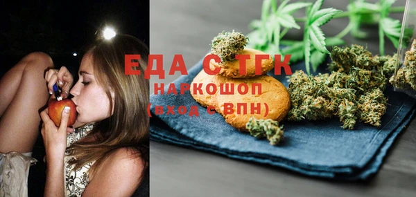 гашиш Красноперекопск