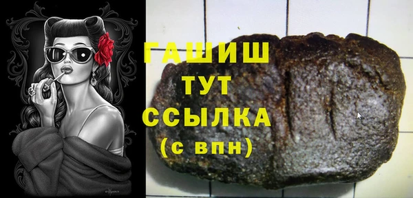 мефедрон VHQ Нестеровская