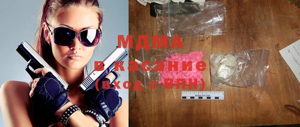 ALPHA-PVP Краснослободск