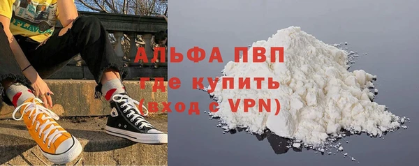 ALPHA-PVP Краснослободск