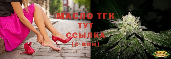 прущий лед Краснотурьинск