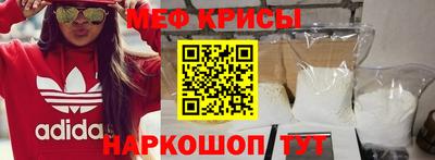 крисы Кингисепп