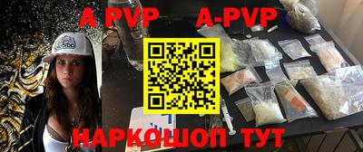 скорость mdpv Кимры