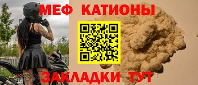 прущая мука Краснокаменск