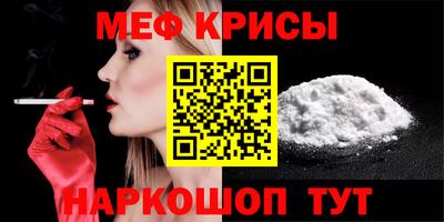 меф VHQ Будённовск