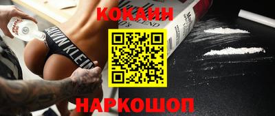 меф VHQ Будённовск