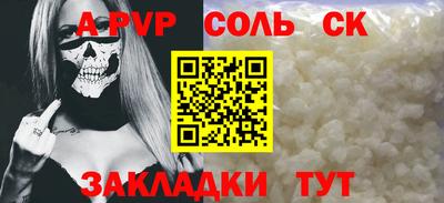 скорость mdpv Кимры