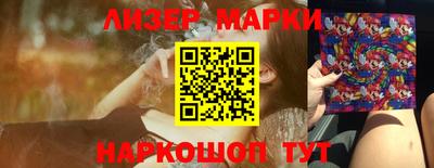 COCAINE Бузулук