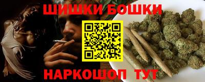 меф VHQ Будённовск