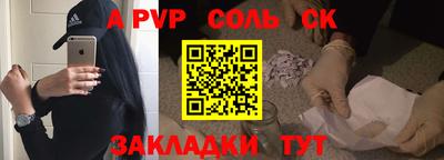 скорость mdpv Кимры
