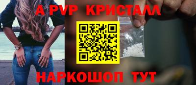 Альфа ПВП Кинель