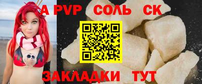 скорость mdpv Кимры