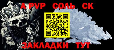 COCAINE Бузулук