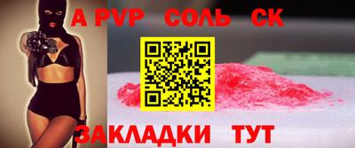 скорость mdpv Кимры