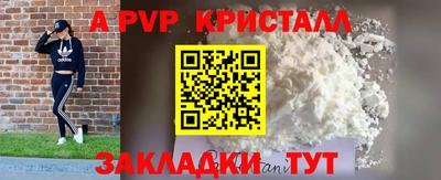 COCAINE Бузулук