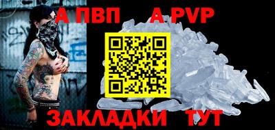 Альфа ПВП Кинель