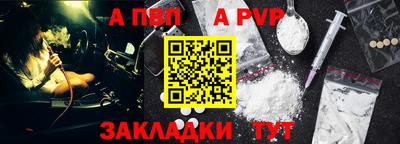 Альфа ПВП Кинель