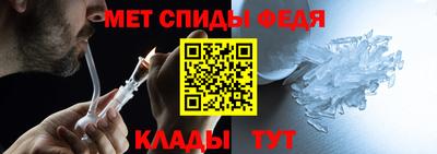 меф VHQ Будённовск