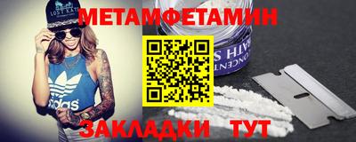 меф VHQ Будённовск